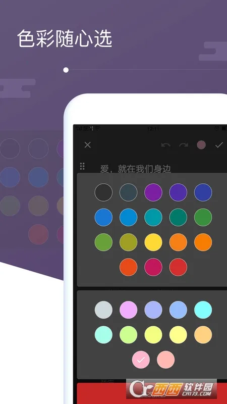 ����¼�ʼ�2026���ذ�װv1.7.2 �ֻ���