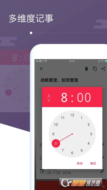 ����¼�ʼ�2026���ذ�װ