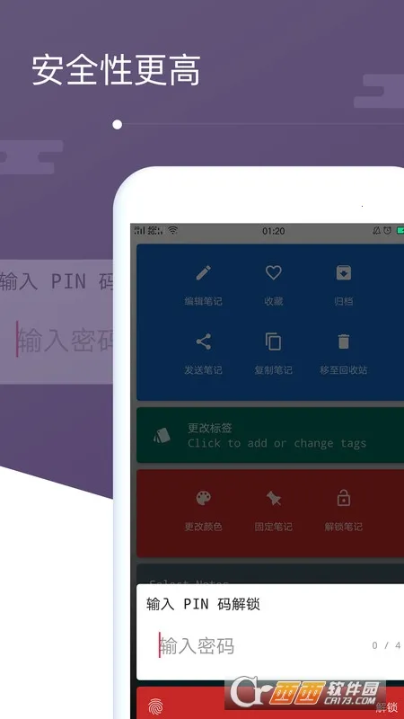 ����¼�ʼ�2026���ذ�װv1.7.2 �ֻ���