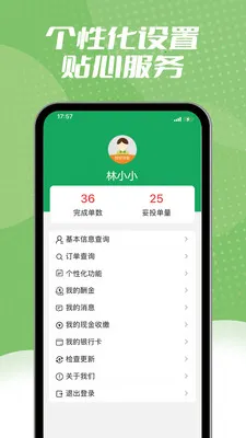 ����ͬ������(��ʱ����ƽ̨)v1.2.3 ��Ѱ�