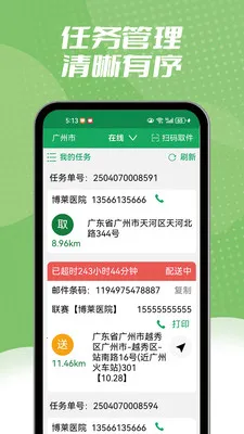 ����ͬ������(��ʱ����ƽ̨)v1.2.3 ��Ѱ�