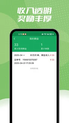 ����ͬ������(��ʱ����ƽ̨)v1.2.3 ��Ѱ�