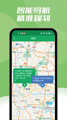 ����ͬ������(��ʱ����ƽ̨)v1.2.3 ��Ѱ�