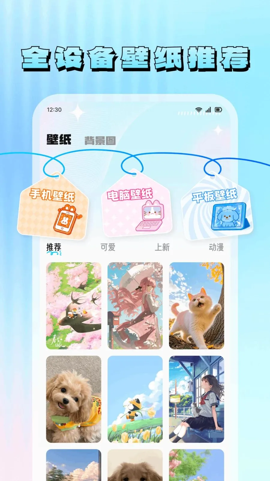 ���滭2026���°汾v1.7 �ֻ���