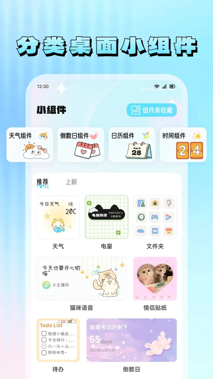 ���滭2026���°汾v1.7 �ֻ���