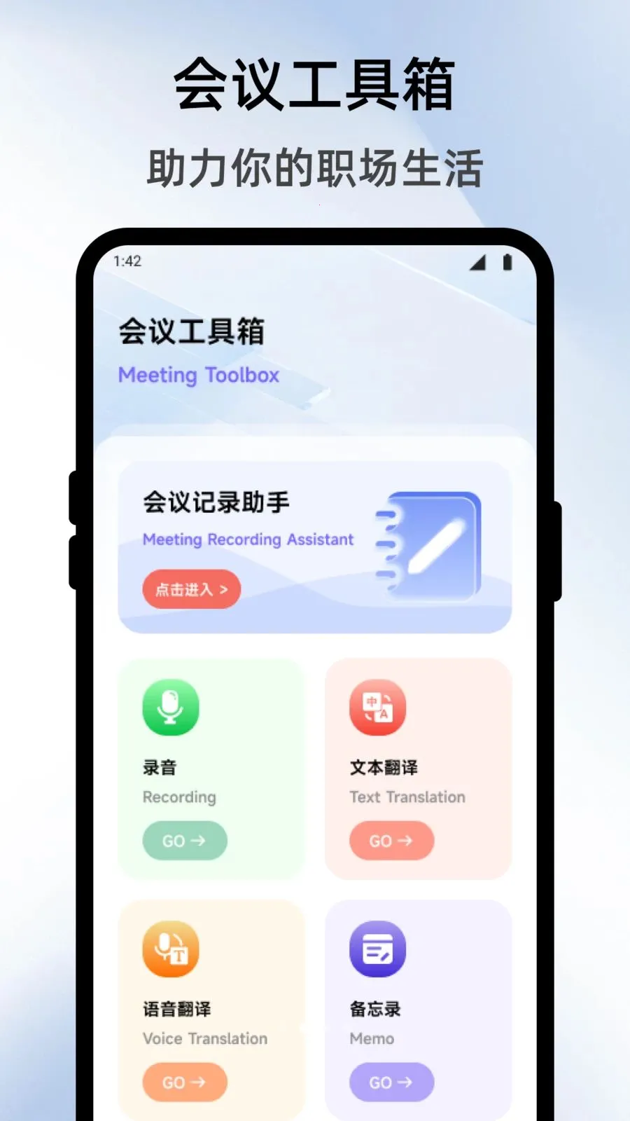 �����̵����(ȫ��·���ܹ���)v1.1 ��Ѱ�