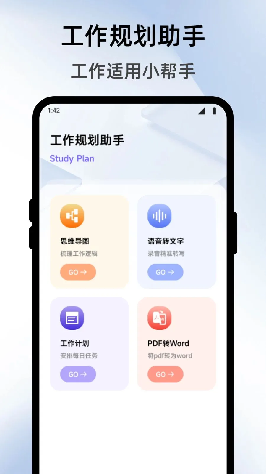 �����̵����(ȫ��·���ܹ���)v1.1 ��Ѱ�