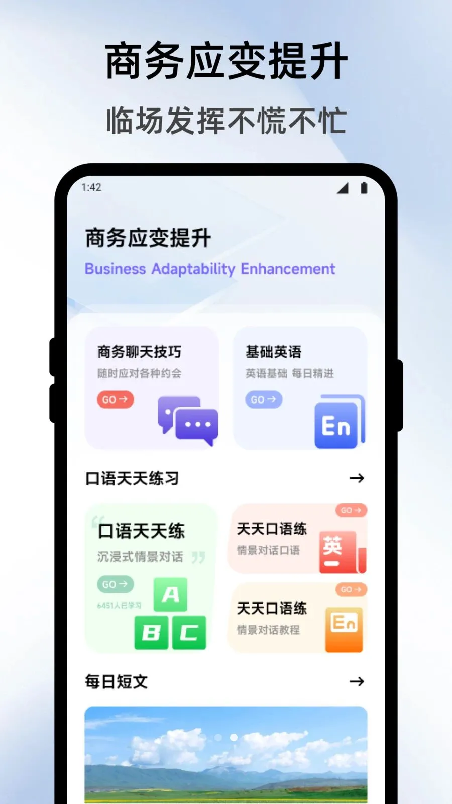 �����̵����(ȫ��·���ܹ���)v1.1 ��Ѱ�