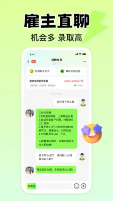 С��׬Ǯ��ְ2026���ذ�װv1.3.0 ��׿��