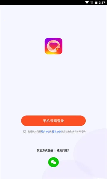 ����(������������)v1.6.9 �ٷ�����