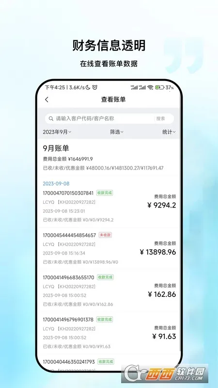 ��ʮ������(��������ƽ̨)v1.2.3 ��Ѱ�