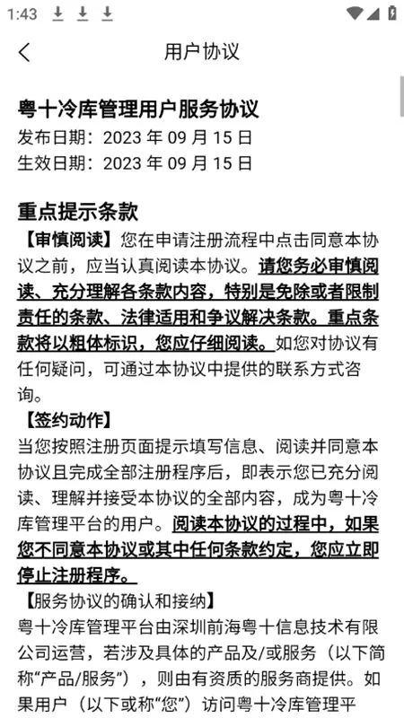 ��ʮ������(��������ƽ̨)