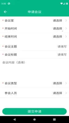 ���������칫2026���ذ�װv6.27.03060 ��׿��