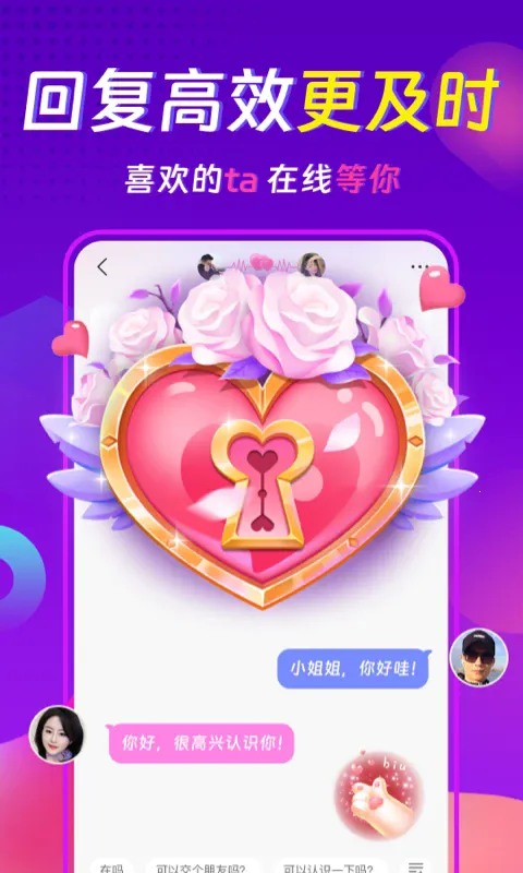 ���������콻��Լ�ᰲ׿���ֻ���v3.8.1 ��׿��