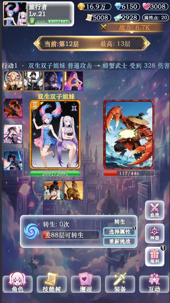 ��������ţ3��׿���ֻ���v3 �ٷ�����