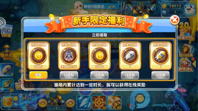 �����ð��2026�ٷ����°汾v99.1 ��׿��