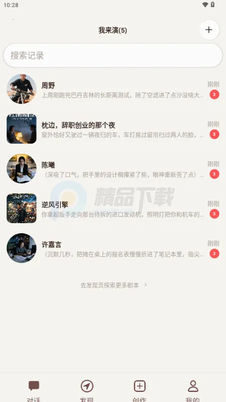 ������AI����(��ɫ���ݴ�������)v1.0.0 ��Ѱ�