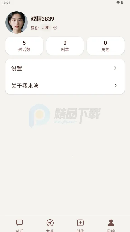 ������AI����(��ɫ���ݴ�������)v1.0.0 ��Ѱ�