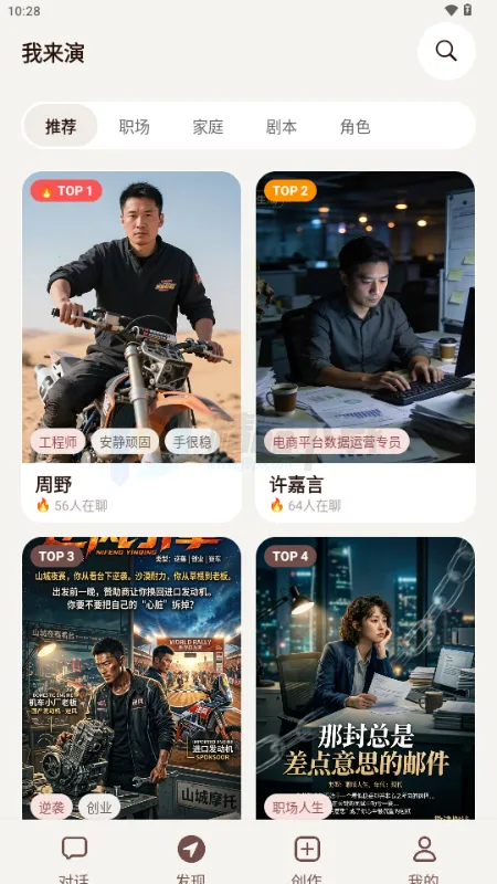 ������AI����(��ɫ���ݴ�������)v1.0.0 ��Ѱ�