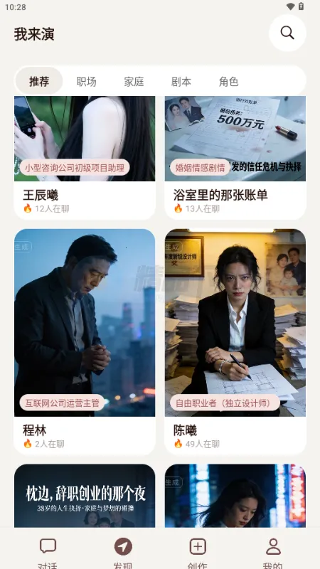 ������AI����(��ɫ���ݴ�������)v1.0.0 ��Ѱ�