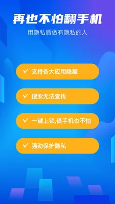 ��׿���ش�ʦ(Ӧ����˽����)v2.0.11 ��׿��