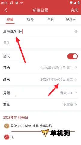 ȫ��������2026���°汾