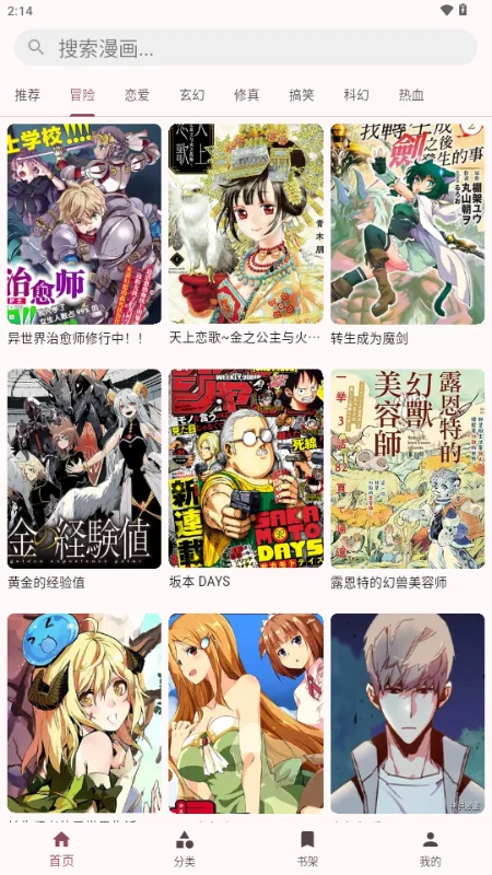 �û���2026���°汾v1.0.3 ��׿��