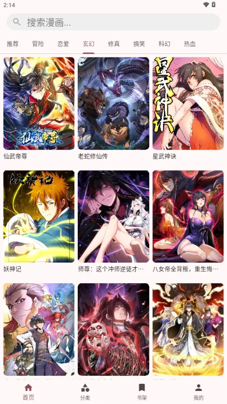 �û���2026���°汾v1.0.3 ��׿��