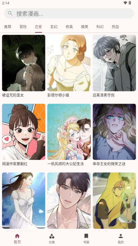 �û���2026���°汾v1.0.3 ��׿��