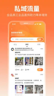 ����Ȧ��׿���ֻ���v2.5.1 ��׿��