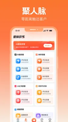 ����Ȧ��׿���ֻ���v2.5.1 ��׿��