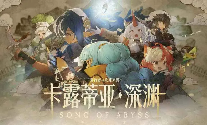 ���ţ���Ԩ֮��2026�ٷ�����v1.1.5 ��Ѱ�