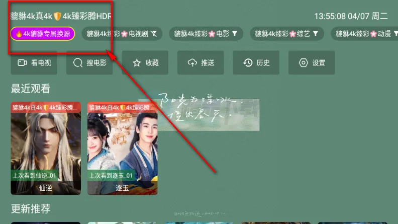 ������4kӰ��TV��