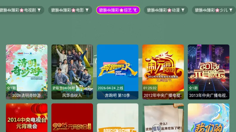 ������4k(Ӱ�Ӳ�������)v1.1.1 �ֻ���