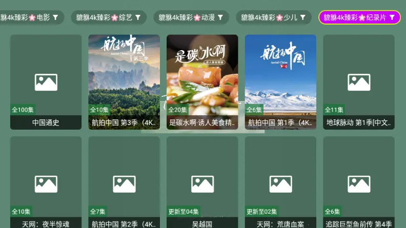 ������4k(Ӱ�Ӳ�������)v1.1.1 �ֻ���