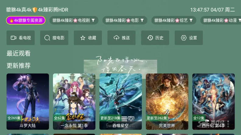 ������4k(Ӱ�Ӳ�������)v1.1.1 �ֻ���