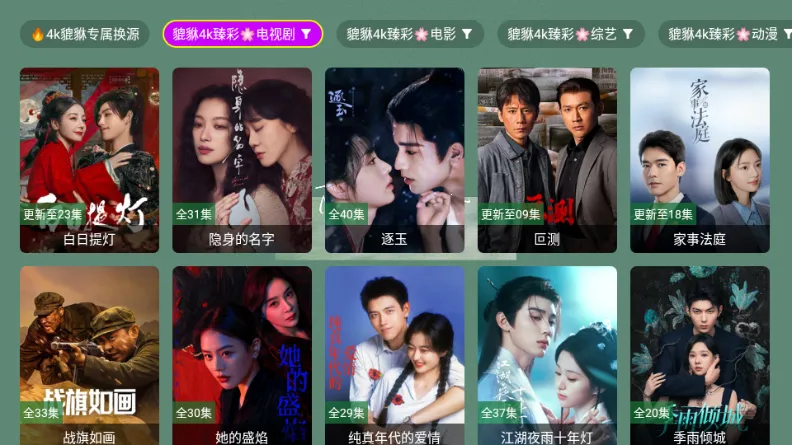 ������4k(Ӱ�Ӳ�������)v1.1.1 �ֻ���