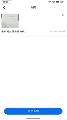 ��Ԧ2026���°汾v1.2.5 ��׿��