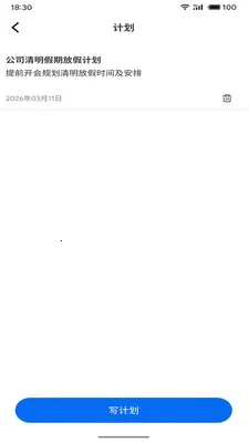 ��Ԧ2026���°汾v1.2.5 ��׿��