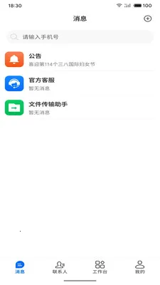 ��Ԧ2026���°汾v1.2.5 ��׿��