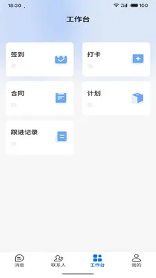 ��Ԧ2026���°汾v1.2.5 ��׿��