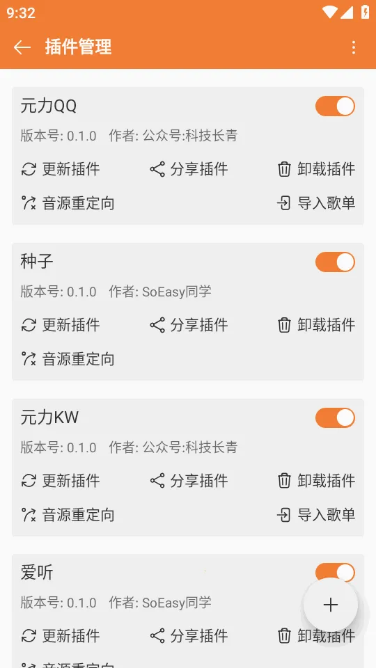 ���ں����ֲ�������׿���ֻ���v0.6.48 �ٷ�����