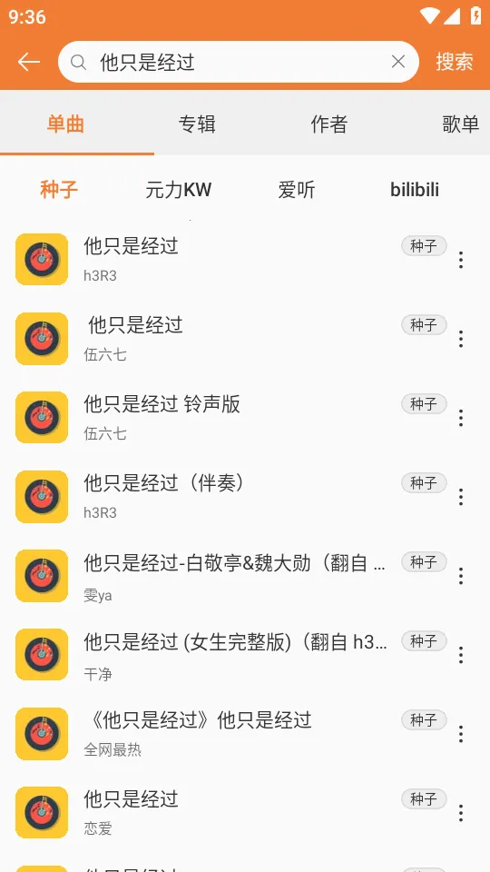 ���ں����ֲ�������׿���ֻ���v0.6.48 �ٷ�����