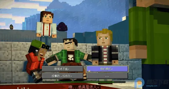 �ҵ��������ģʽ2ȫ��(ð����Ϸ�淨)v1.11 ��׿��