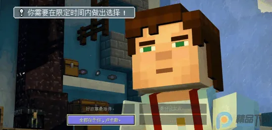 �ҵ��������ģʽ2ȫ��(ð����Ϸ�淨)v1.11 ��׿��