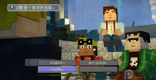 �ҵ��������ģʽ2ȫ��(ð����Ϸ�淨)v1.11 ��׿��