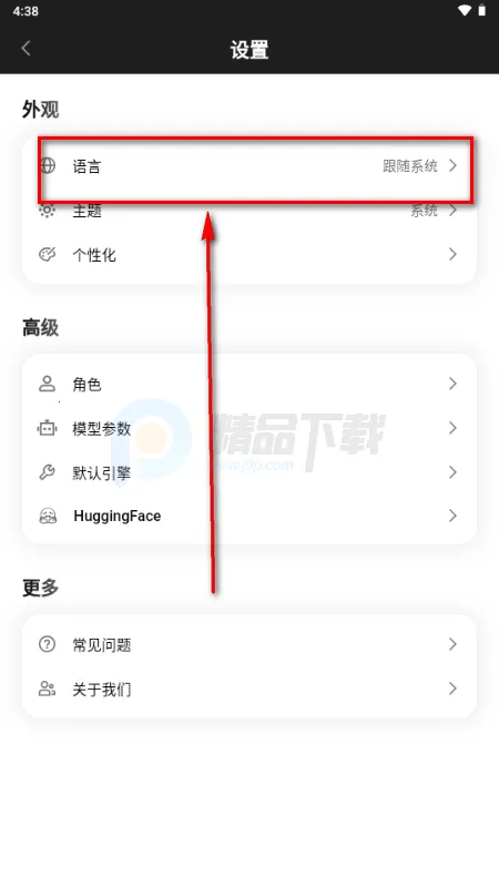 Secret AI���°汾��װ��