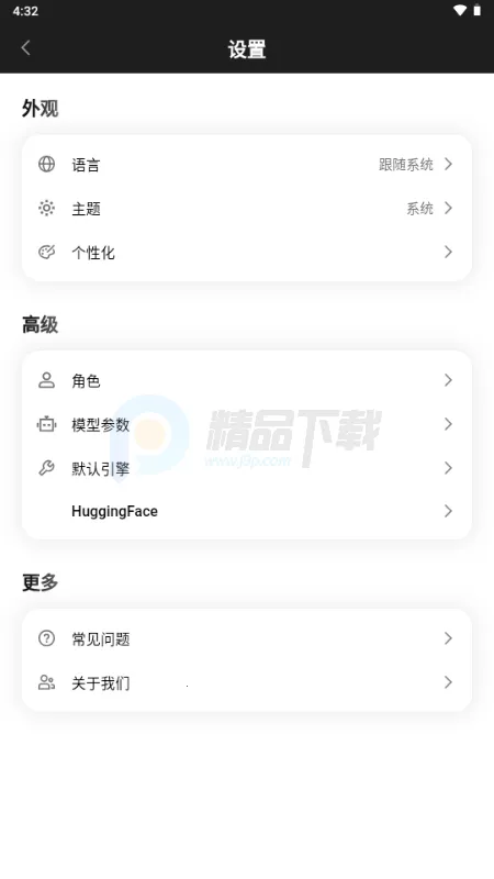 Secret AI(����˽�����칤��)v1.10.5 ��Ѱ�