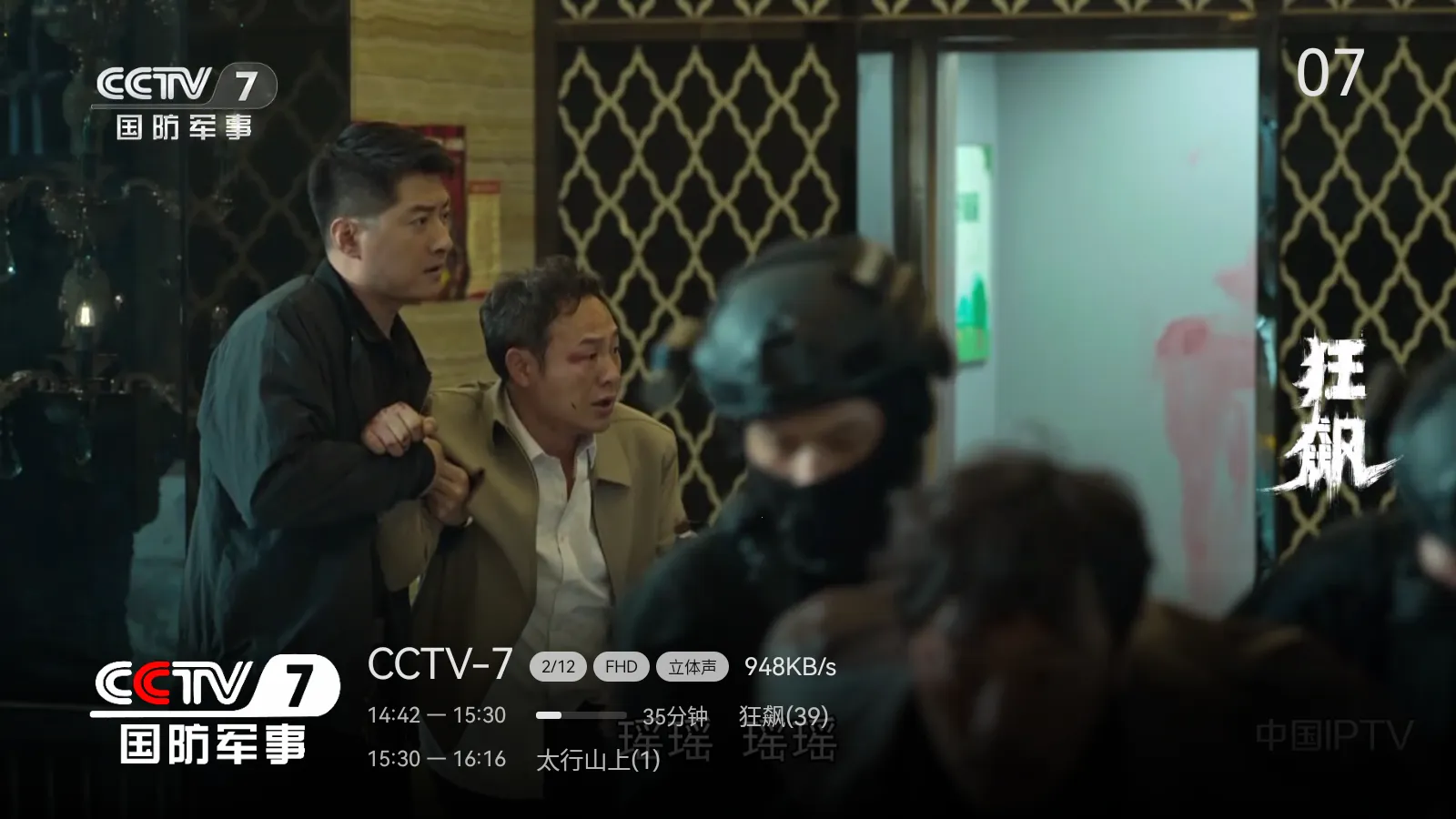 ����ֱ��TV Live�������ֻ���v1.1.1.135 ��Ѱ�