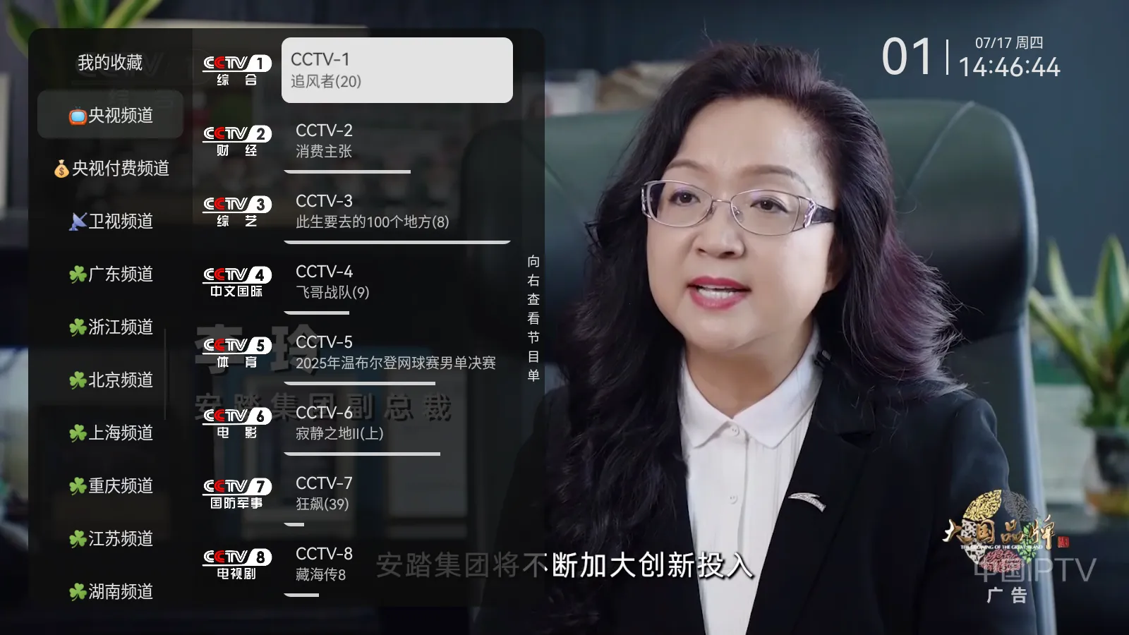 ����ֱ��TV Live�������ֻ���v1.1.1.135 ��Ѱ�